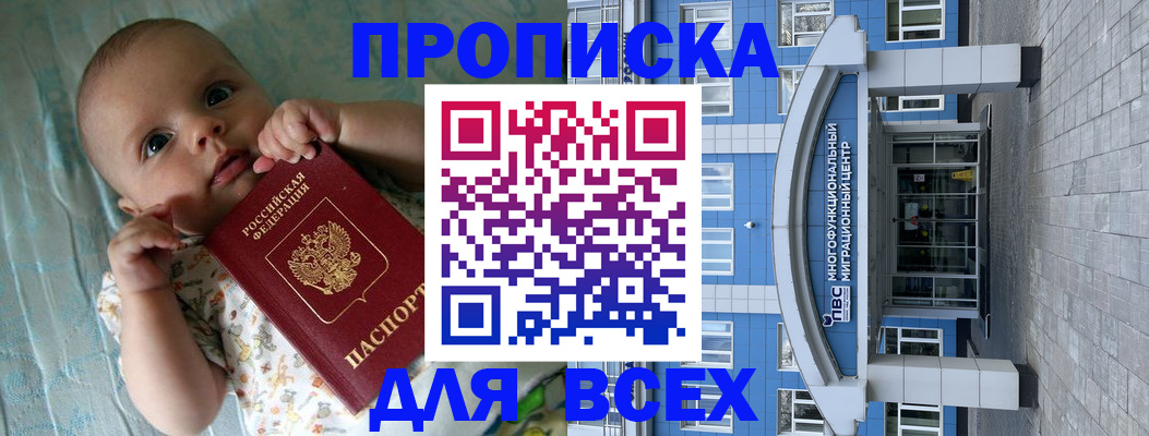 пропишу в квартире в Усть-Катаве